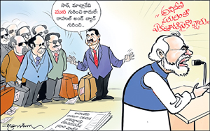 Featured Cartoon